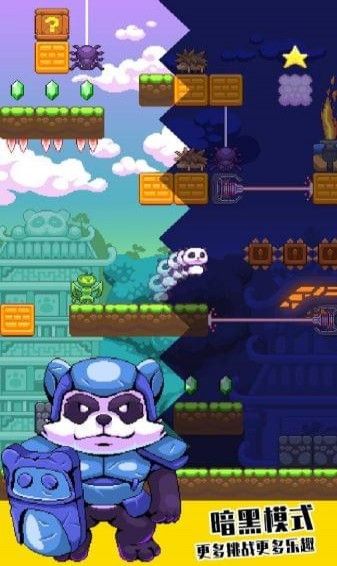 超级熊猫侠PandaPower安卓官方版游戏图5: