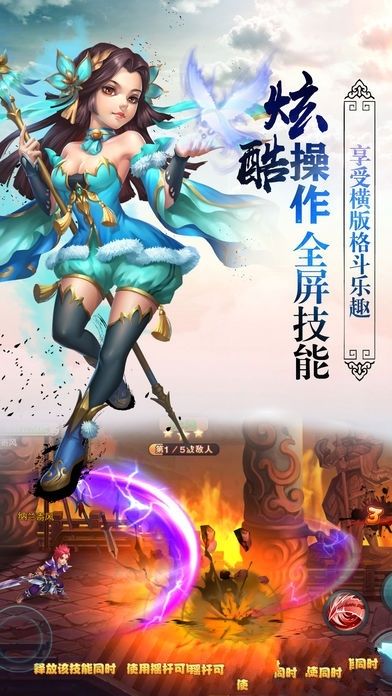 剑侠天道逍遥游戏官方网站下载最新版2