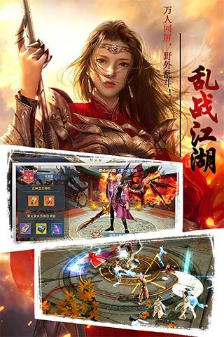 万剑诀官方网站正式版游戏图4:
