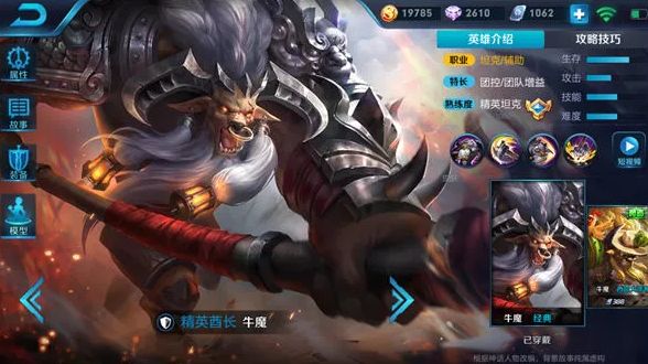 王者荣耀扁鹊出装推荐：扁鹊怎么出装最厉害？[多图]图片4