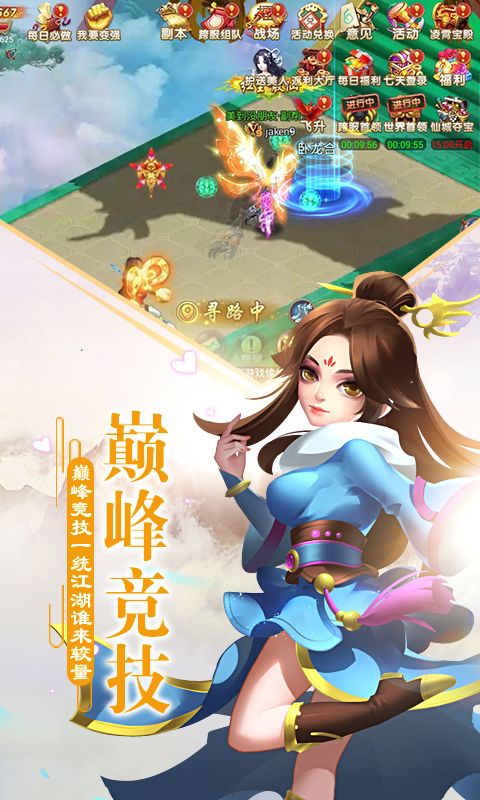 苍之物语游戏官方网站最新版图2: