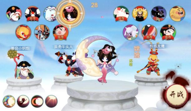 闹闹天宫姜子牙加点技巧推荐：姜子牙怎么玩？[多图]图片3