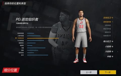 NBA2KOL2官方网站下载手游正式版图4: