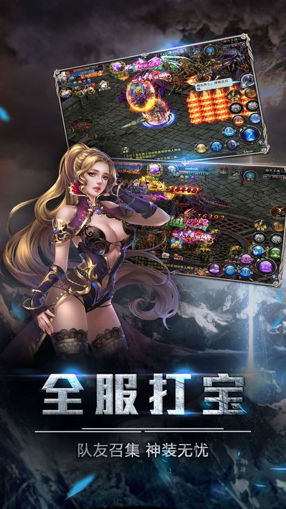 大天使战纪游戏官方网站安卓版图2: