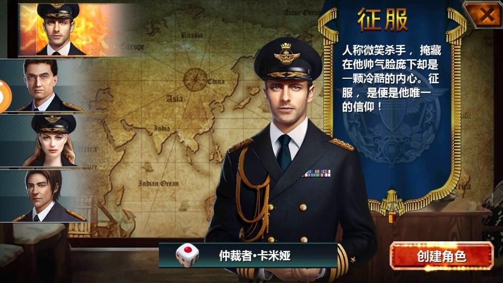 英雄战舰官方网站手游正式版图2: