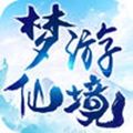 梦游仙境游戏官方网站预约正式版 v1.0