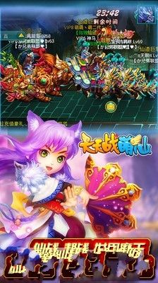 天天战萌仙游戏官方网站下载最新版图1: