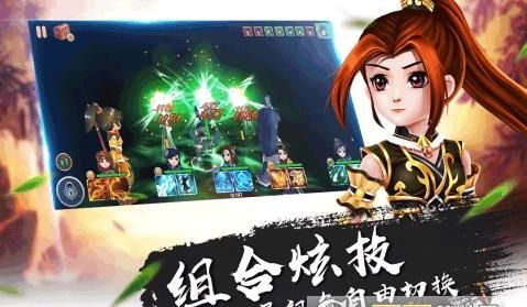 一笑江湖官方网站下载最新版游戏图1: