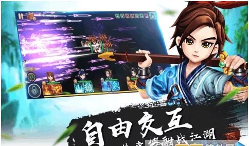 一笑江湖官方网站下载最新版游戏图4: