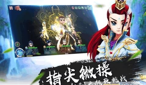 一笑江湖官方网站下载最新版游戏图3: