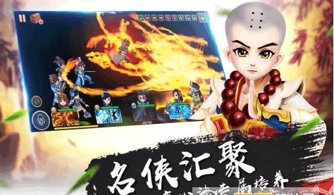 一笑江湖官方网站下载最新版游戏图5: