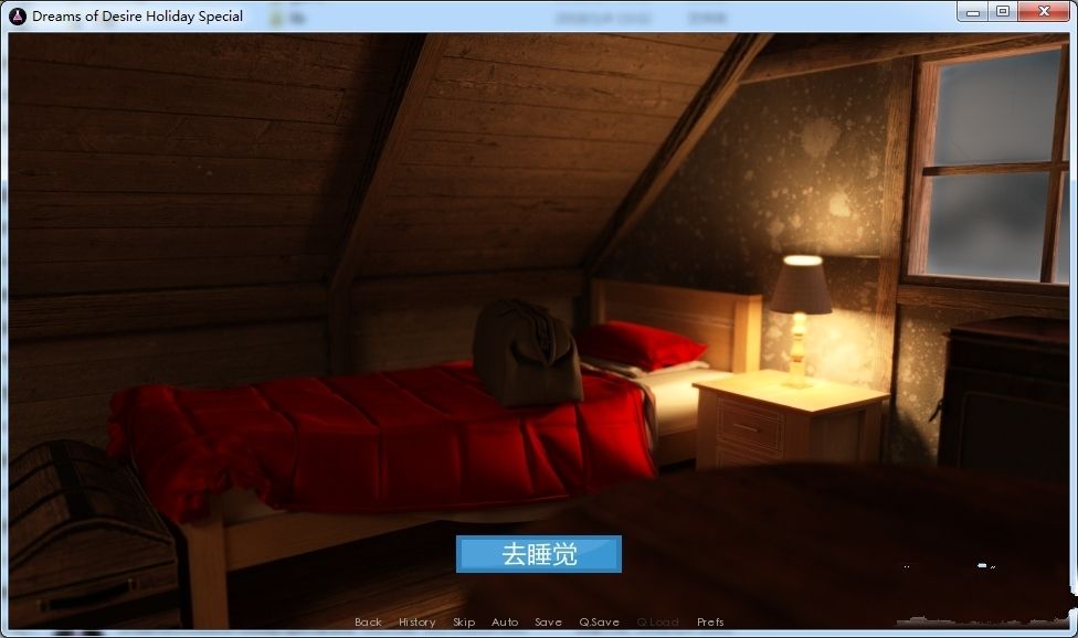 dreamsofdesireepep11游戏apk中文最新版（欲望与梦想11）图3: