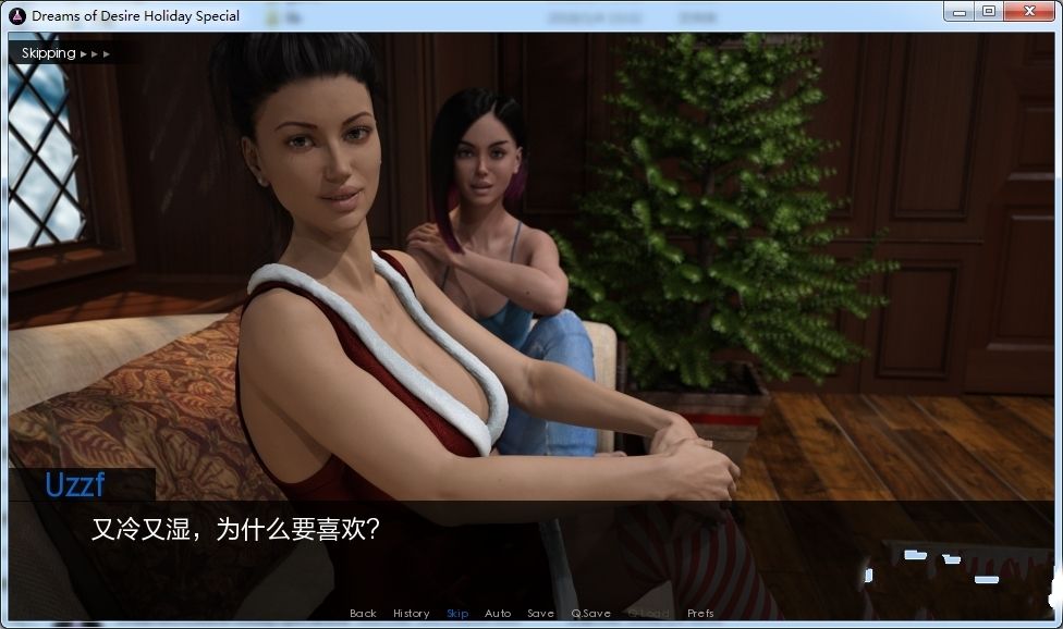 dreamsofdesireepep11游戏apk中文最新版（欲望与梦想11）图1: