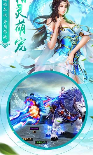 九州山海录游戏官方下载安卓正式版图2: