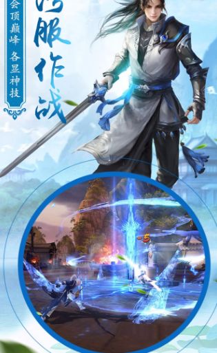 九州山海录游戏官方下载安卓正式版图4: