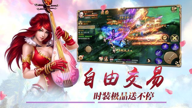 梦幻青云游戏官方网站正式版图1: