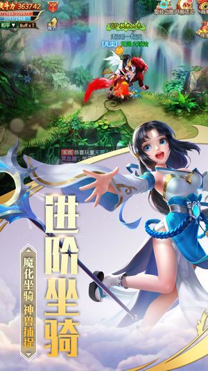 青莲剑歌游戏官方网站正式版图3: