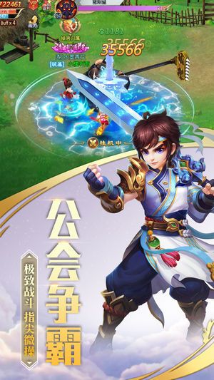 青莲剑歌游戏官方网站正式版图4: