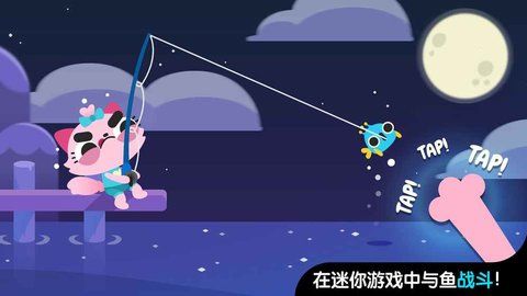CatFish2免费金币钻石最新中文版下载图3: