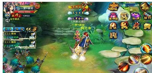 梦幻寻仙官方网站正式版游戏图1: