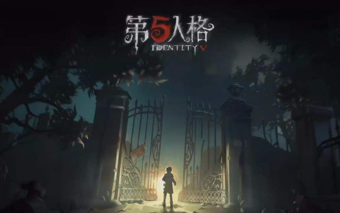 第五人格平民消费充值推荐 平民怎么充值性价比最高？[多图]图片1