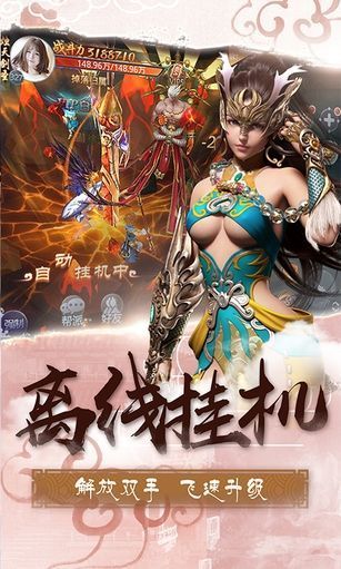 剑雨柔情官方网站下载安卓游戏最新版图1: