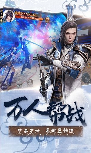 剑雨柔情官方网站下载安卓游戏最新版图2: