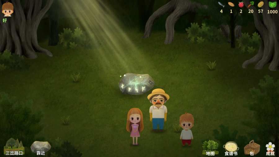 小浆果之林故事手机游戏最新版图3: