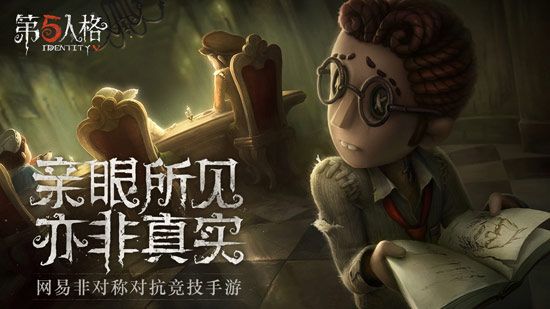 第五人格屠夫守尸战术破解攻略 屠夫守尸该怎么破解？[多图]图片2