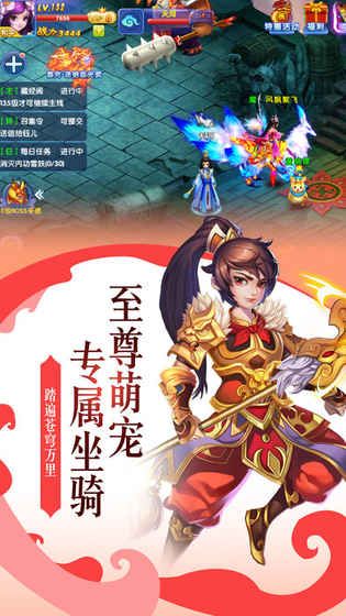 仙灵战纪官方网站正版游戏最新版图1: