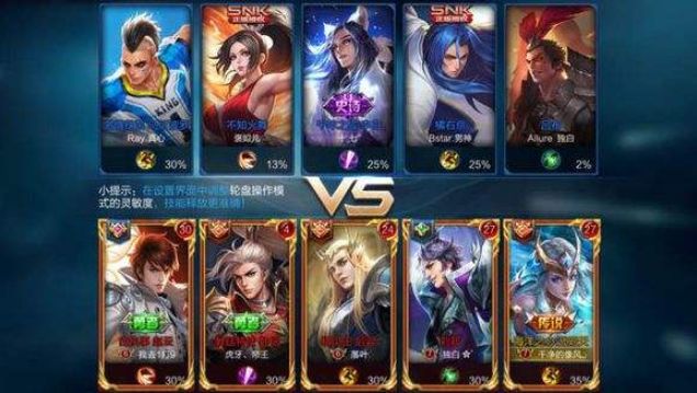 王者荣耀怎么创建车队？解锁车队玩法攻略[多图]图片1