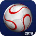足球2018世界杯手机游戏最新版