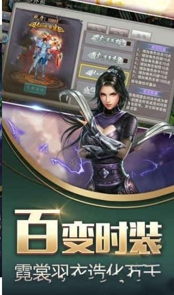 武极乾坤游戏官方网站最新版图4: