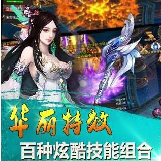 武极乾坤游戏官方网站最新版图1: