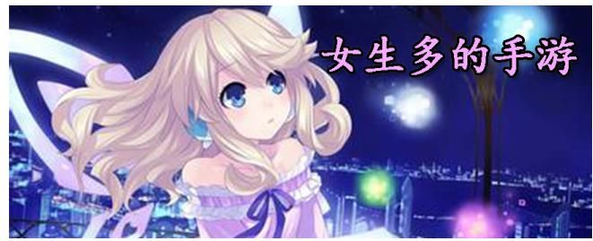 美少女之恋官方网站安卓版游戏图1: