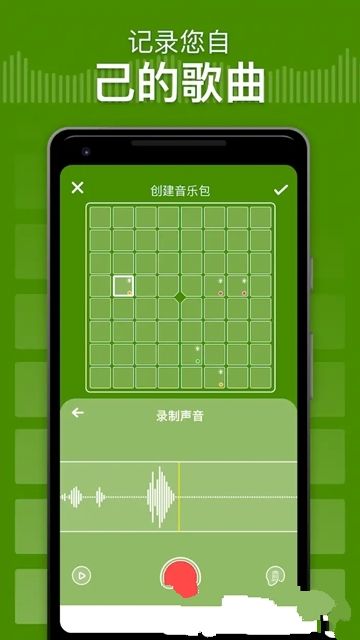 Super Lights打击垫中文汉化版游戏图1: