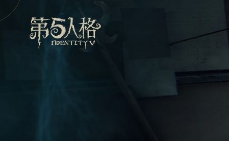 第五人格厂长特质选择推荐 厂长特质选什么最好？[多图]图片2