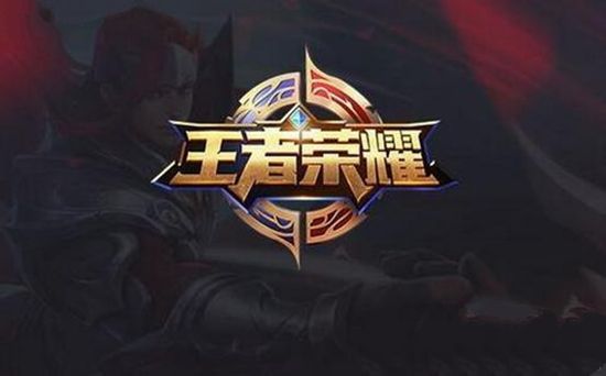 王者荣耀麦当劳闪卡使用方法详解 麦当劳闪卡兑换奖励流程一览[多图]图片2