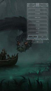 地下城堡2黑暗觉醒游戏官方网站下载最新版图4: