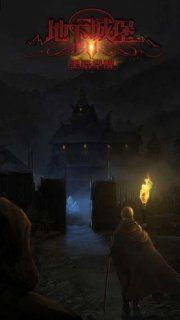 地下城堡2黑暗觉醒游戏官方网站下载最新版图2: