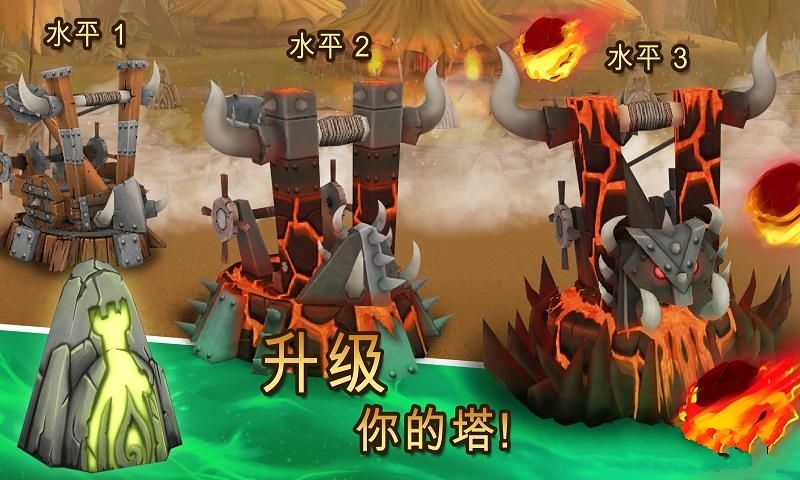 Skull Towers骷髅塔安卓中文版游戏图1: