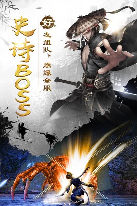 绝代江湖游戏官方网站下载最新版图2:
