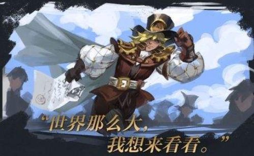 王者荣耀马可波罗重做后厉不厉害？新版马可波罗预计5月15日上线[多图]图片2