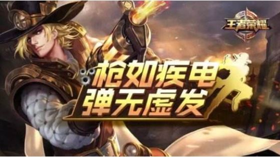 王者荣耀马可波罗重做后厉不厉害？新版马可波罗预计5月15日上线[多图]图片1