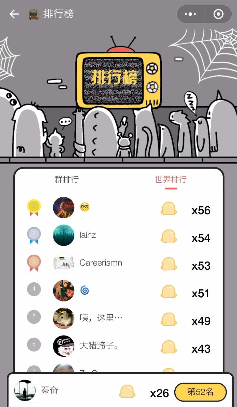 微信无聊广场小程序游戏官方下载最新手机版图3:
