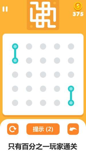 Logic Dots游戏图2