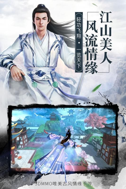 楚乔传游戏官方网站下载最新版图2: