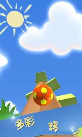 滚动球3D天空安卓免费金币中文版图4: