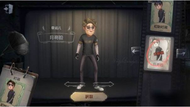 第五人格幸运儿技能攻略大全：幸运儿隐藏属性是什么？[多图]图片1
