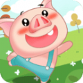 小猪酷跑安卓官方版游戏下载 v1.0.2